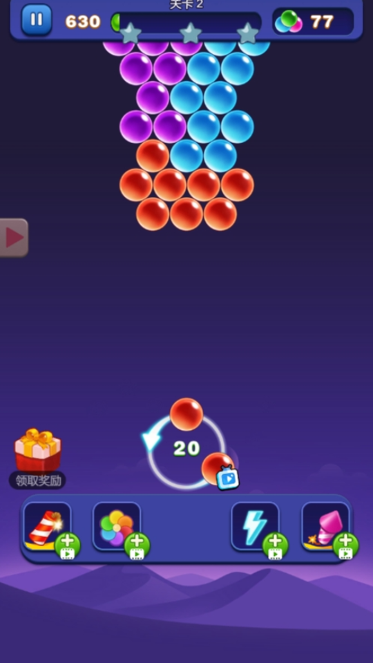泡泡泡龙小游戏