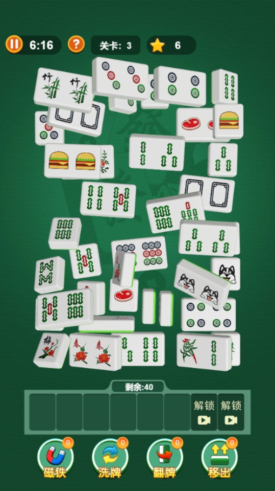 麻将吃碰杠消消消乐