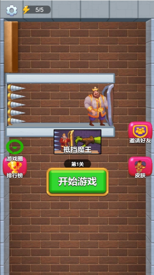 拯救一家三口人