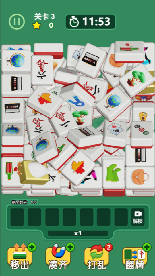 鲜花经典消消乐