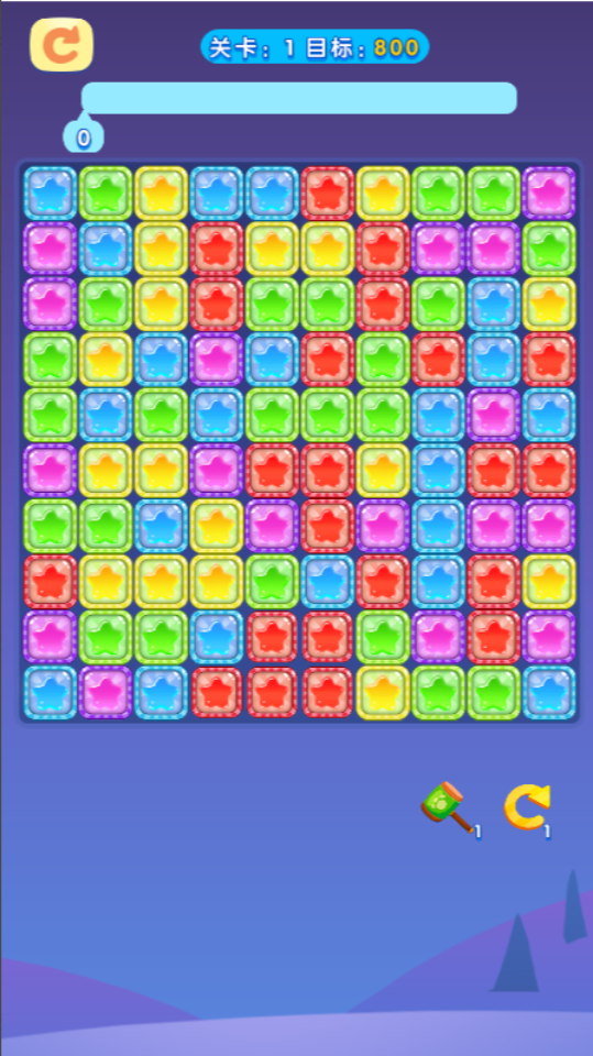 连连看经典消除小游戏