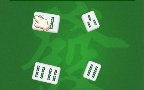 麻将吃碰杠消消