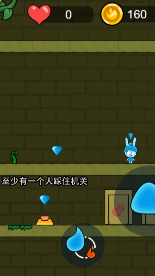 森林冰火人勇闯神庙