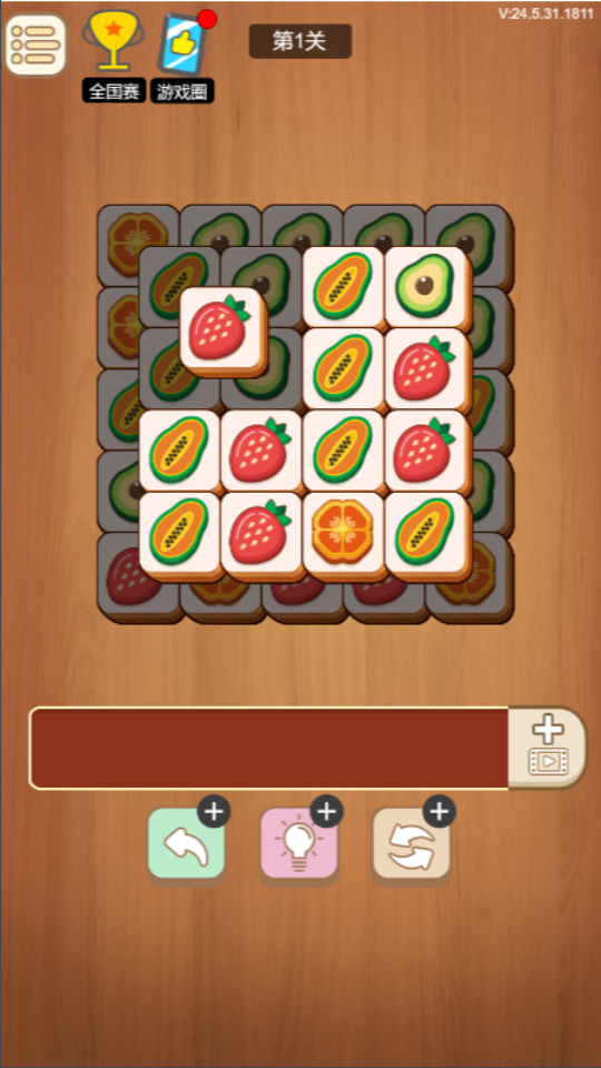 水果消消乐经典版