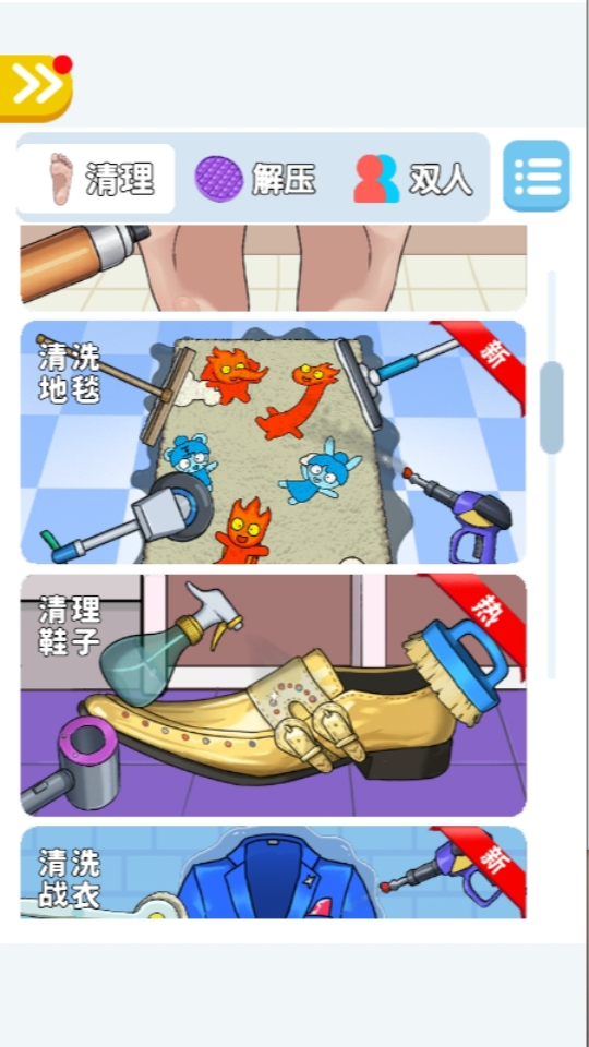 沉浸式躺平解压