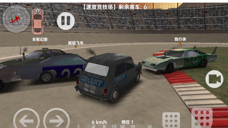 《赛车开放世界》游戏截图1