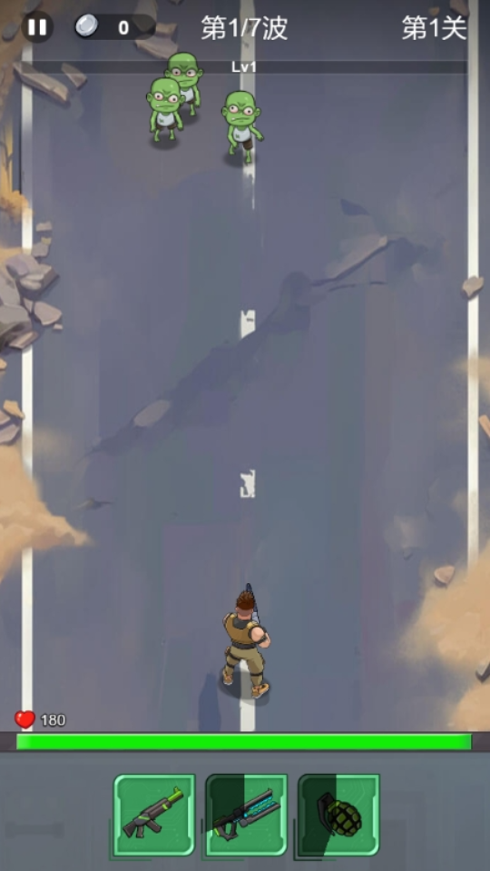 《末世小兵》游戏截图3