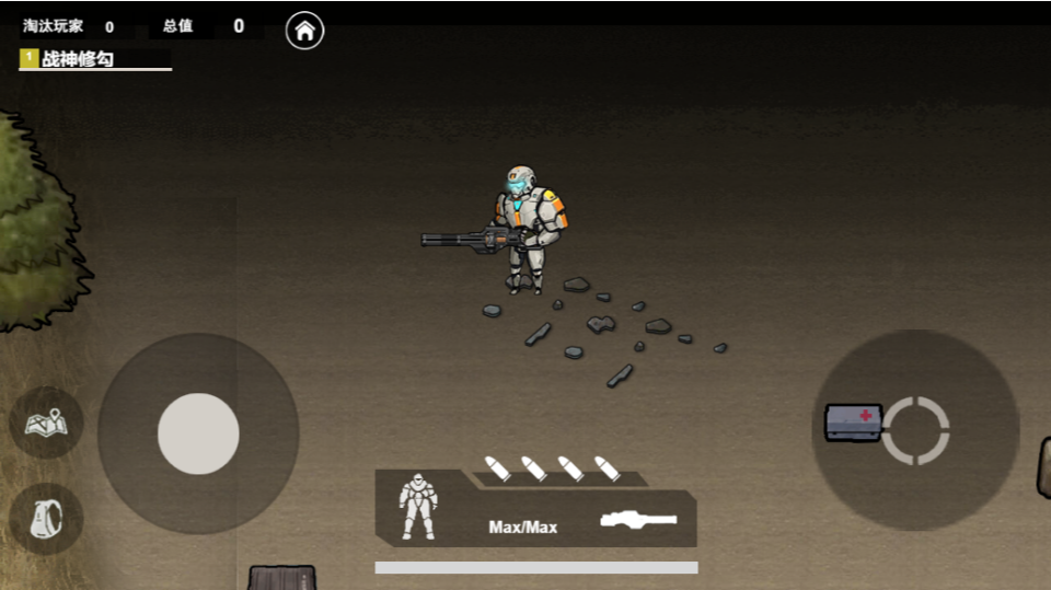 《修勾刺激逃生》游戏截图1