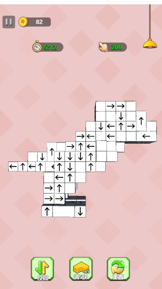 箭头消消消3
