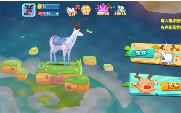 城市动物射击模拟器