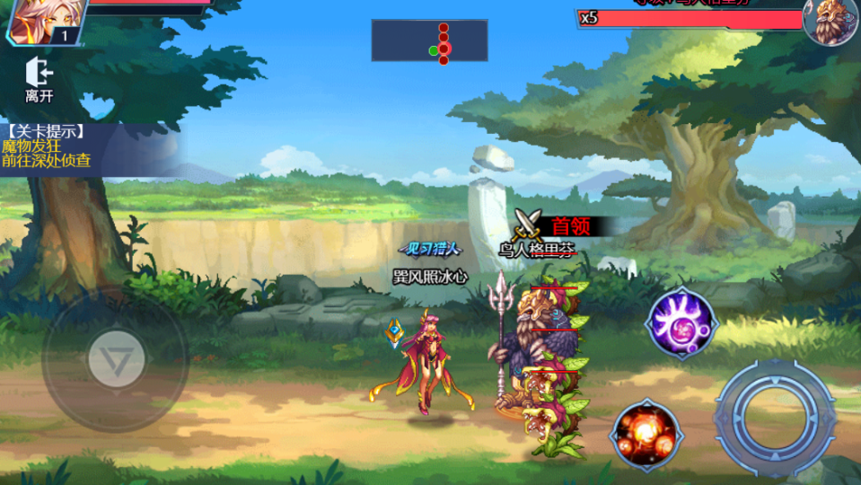 《时空猎人》游戏截图7