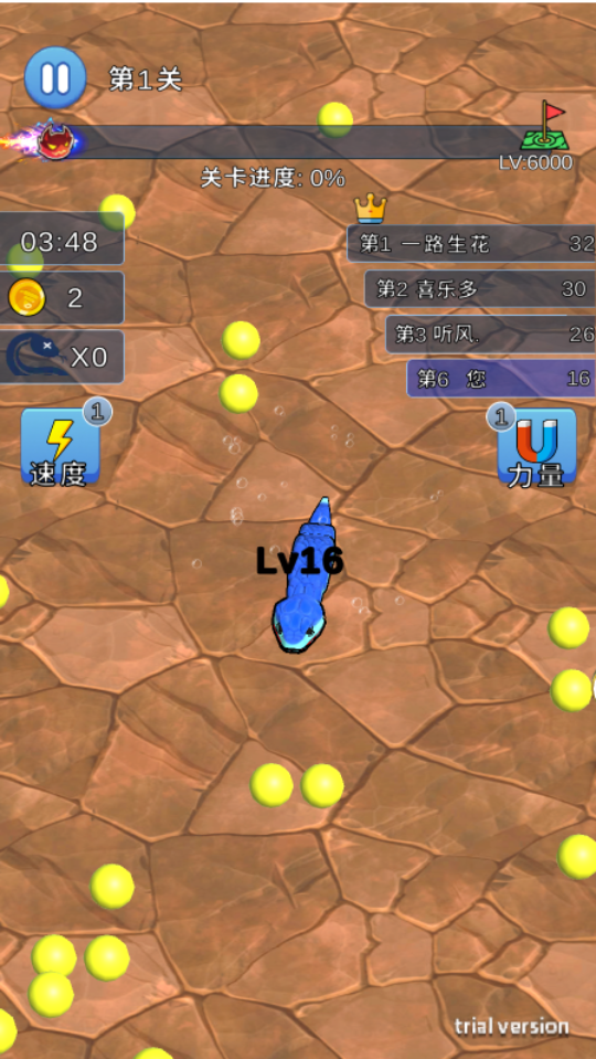 贪吃蛇作战双人小游戏