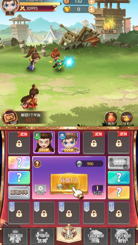 《大侠怼他》游戏截图4