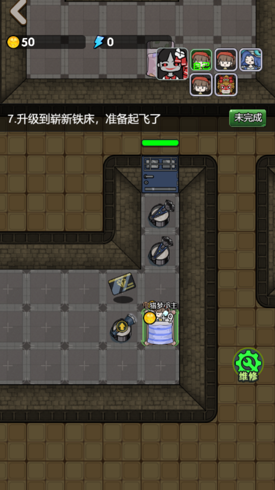 《守住到天亮》游戏截图2