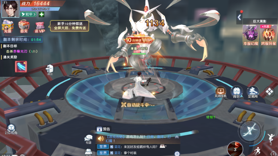 《源战役》游戏截图5