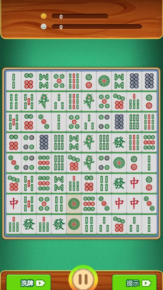 雀友消除挪对对