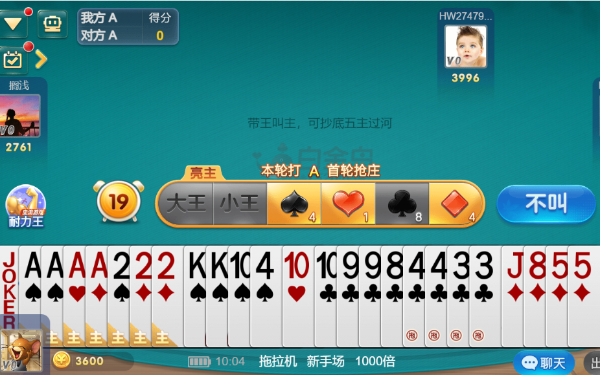 白金岛拖拉机手机游戏软件