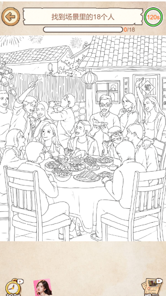 《玩梗很烧脑》游戏截图2