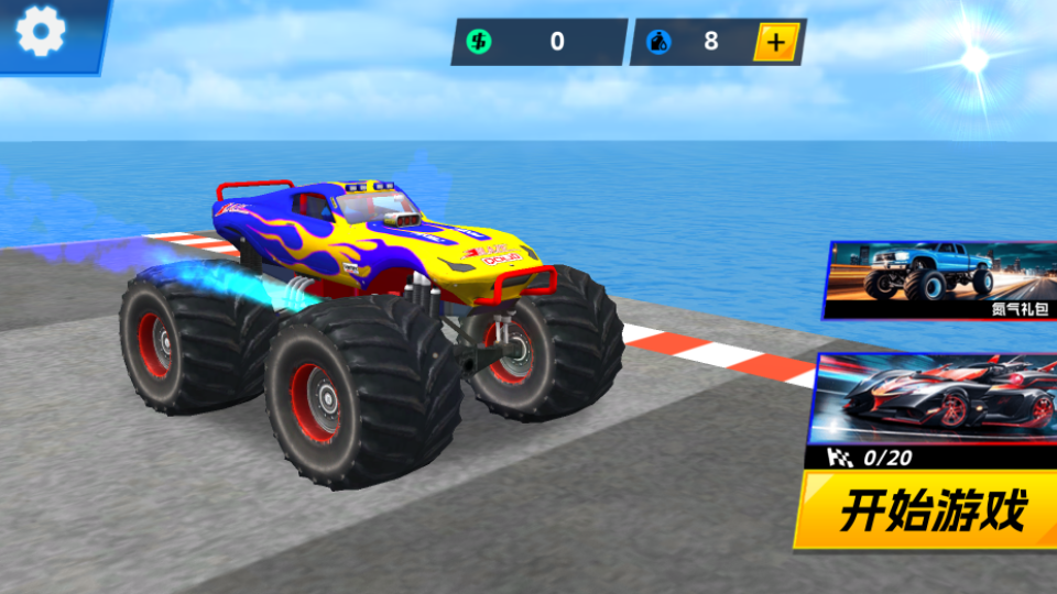 《终极大脚车》游戏截图1