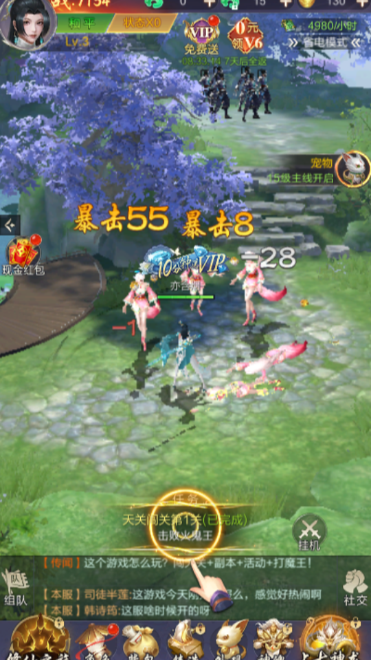 从零开始的大冒险