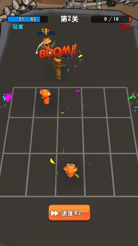 合成山海木棍人