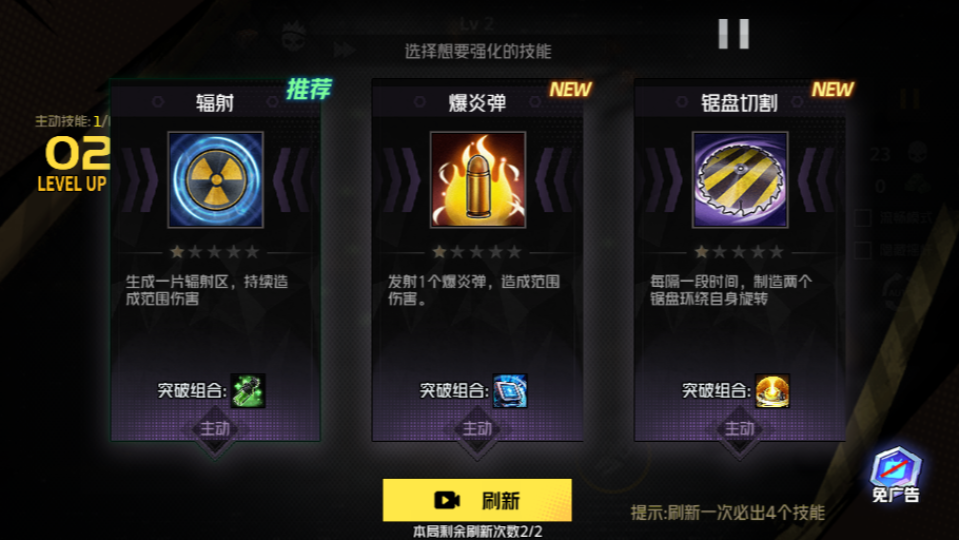 《射击狂潮》游戏截图2