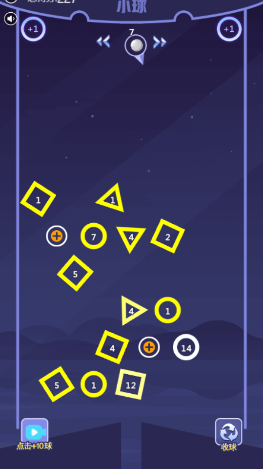 《最强弹一弹》游戏截图2