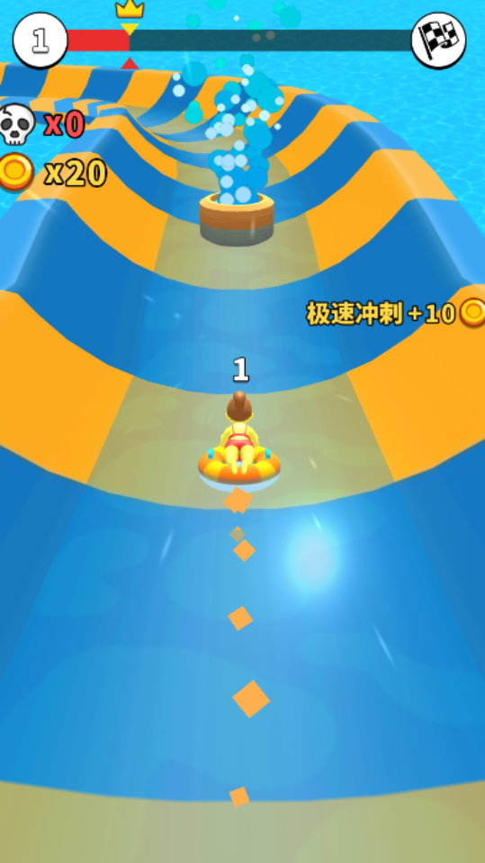 《滑梯冲一冲》游戏截图2