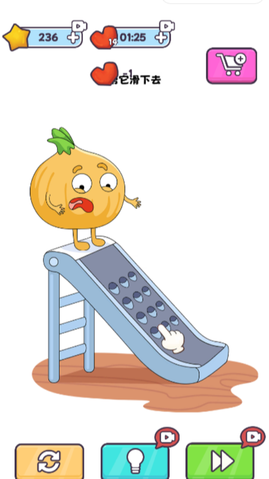 《脑洞橡皮擦》游戏截图3