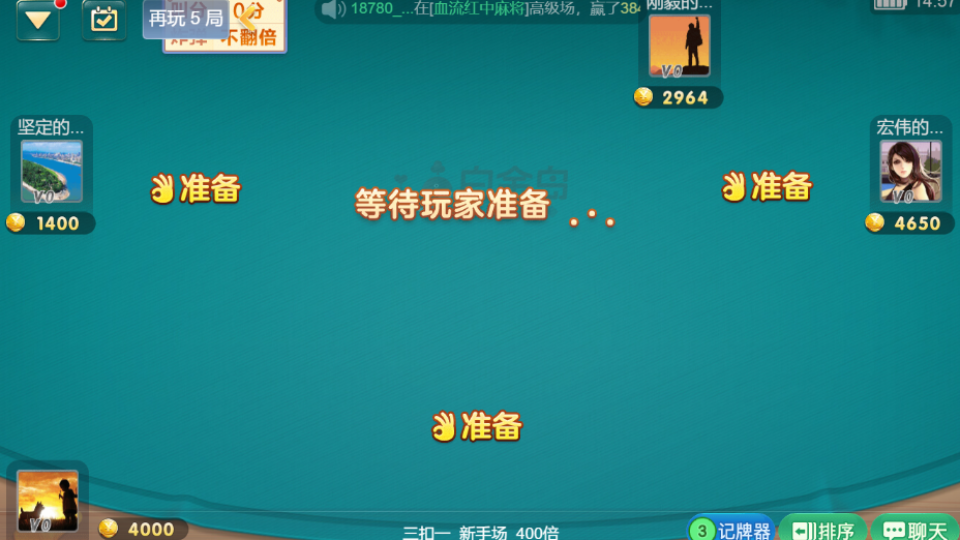 《白金岛三扣一》游戏截图2