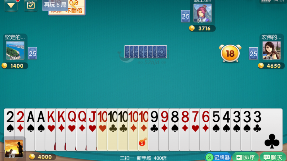 《白金岛三扣一》游戏截图3