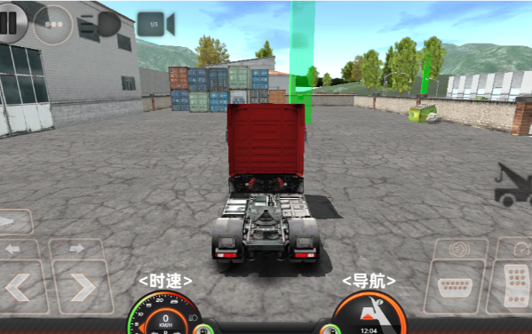 卡车运输模拟