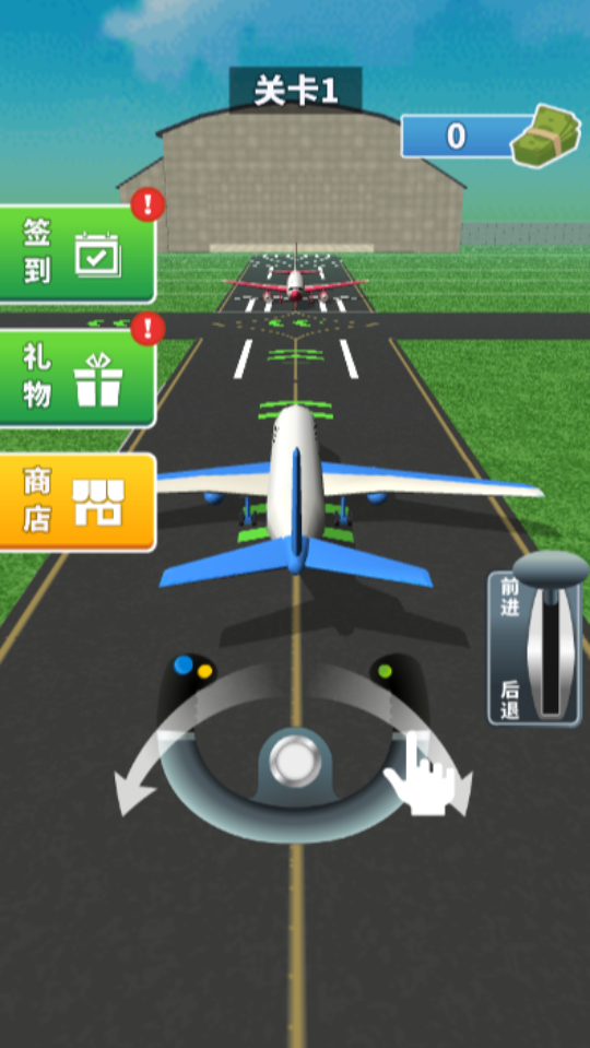 飞机高手模拟器