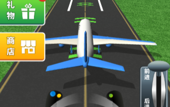 飞机高手模拟器