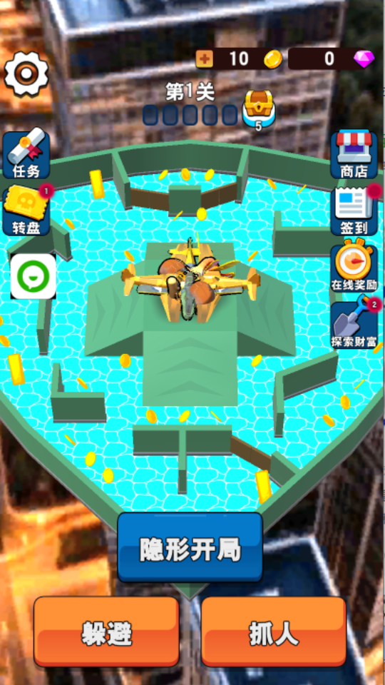 黄金木棍躲猫猫