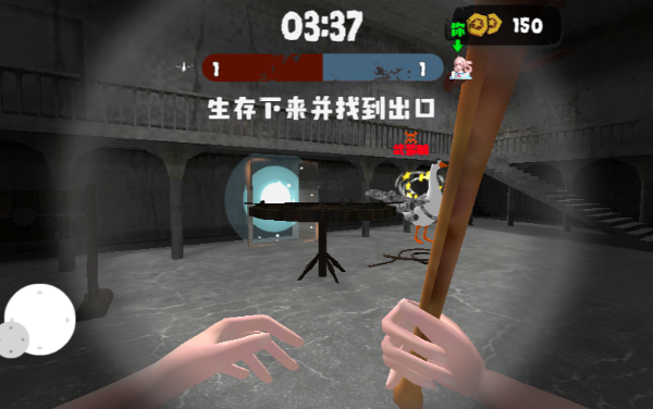 木棍工厂躲猫猫