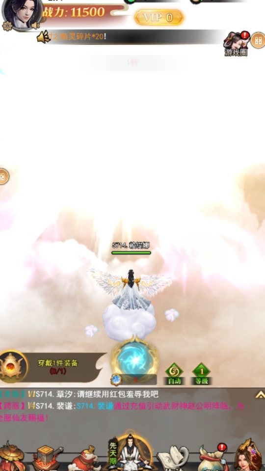 《疾风大冒险》游戏截图2