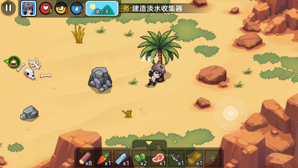 《双人沙漠求生记》游戏截图2