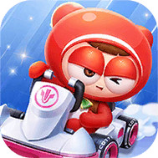 跑跑卡丁车官方竞速版