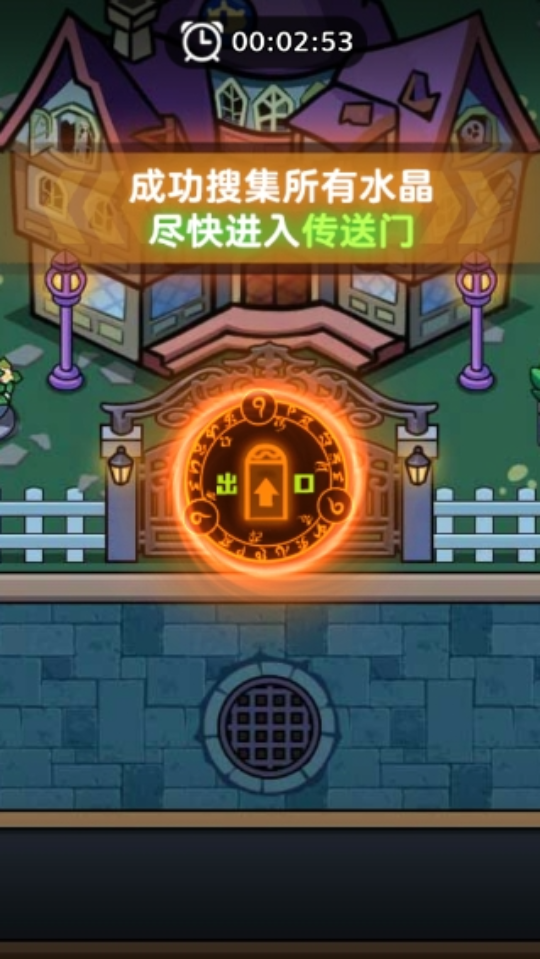 《双人迷宫逃生游戏》游戏截图2