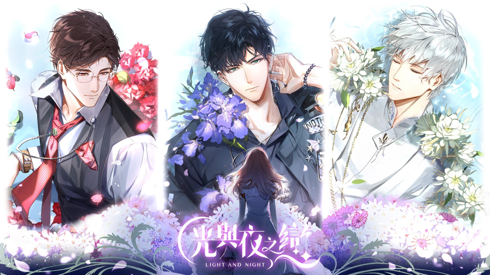 《光与夜之恋》游戏截图1 《光与夜之恋》游戏截图1