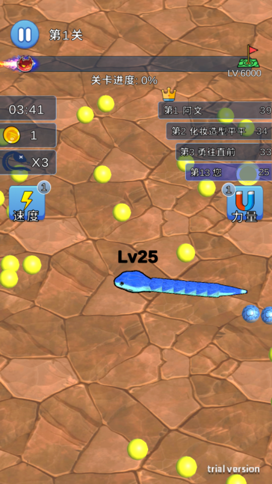 贪吃蛇吃世界游戏