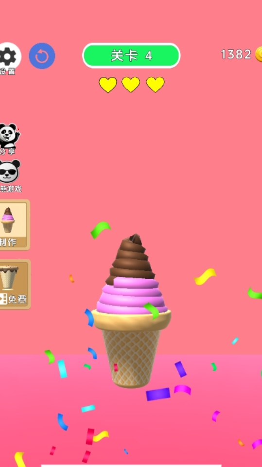 《原味冰淇淋》游戏截图2