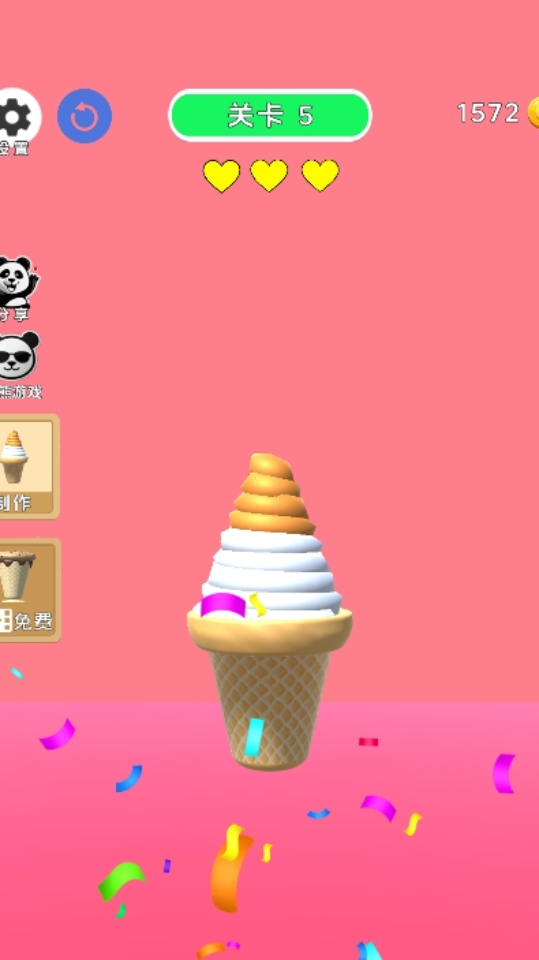 《原味冰淇淋》游戏截图3