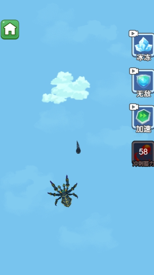 《神龙吞噬世界》游戏截图3