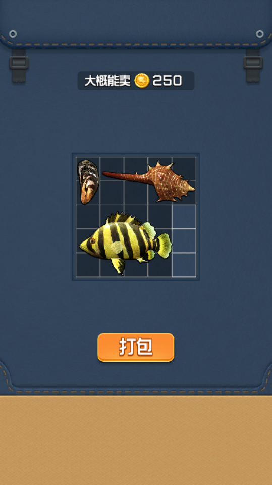 《赶海王手机单机游戏软件》游戏截图3