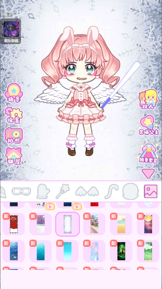 《鬼新娘化妆》游戏截图2