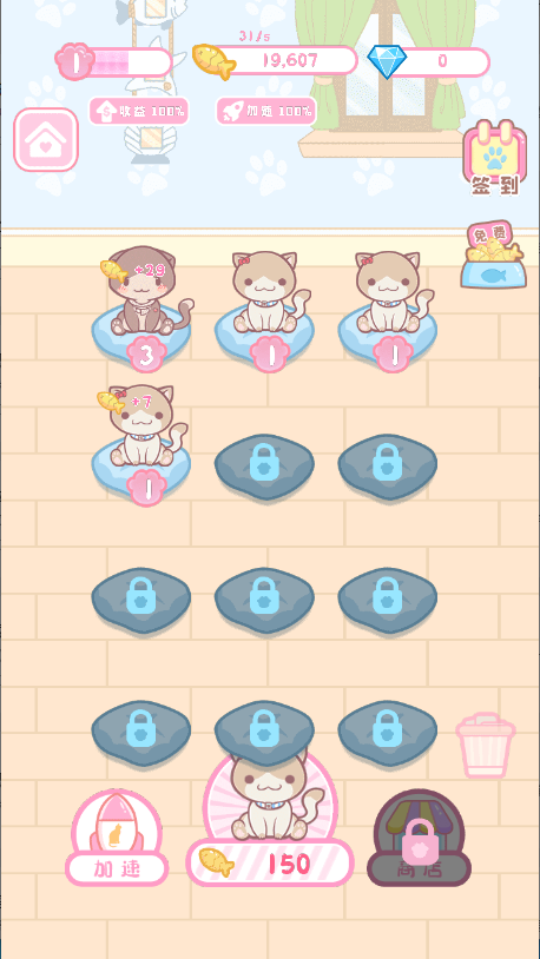 《鬼新娘化妆》游戏截图3