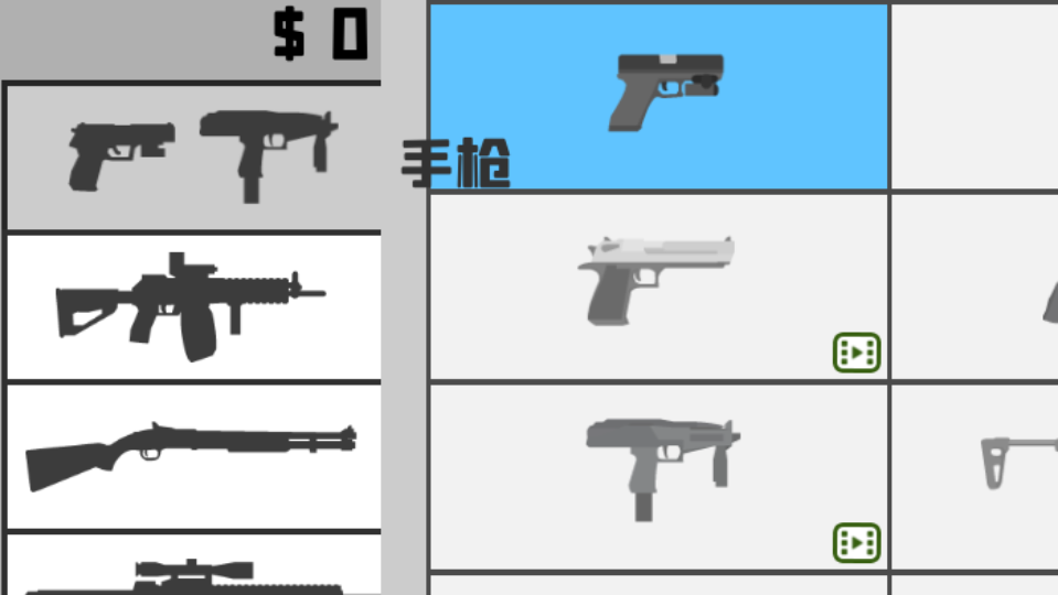 《僵尸爆裂小队》游戏截图2