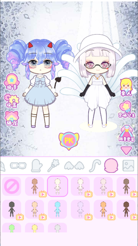 《鬼新娘化妆》游戏截图4